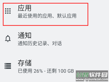 poco相机官方版