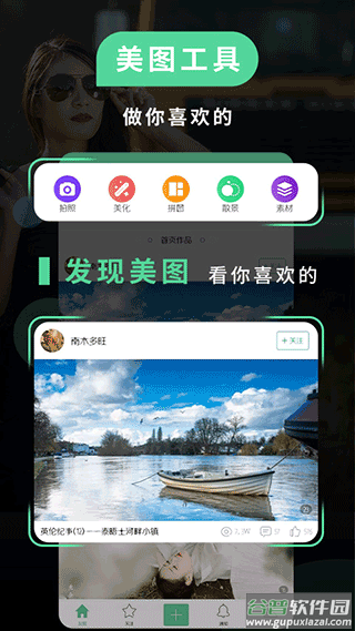 poco相机官方版截图1