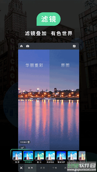 poco相机官方版截图3