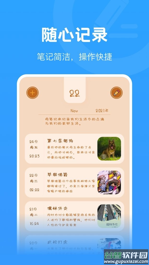 多多阅读器最新版截图2