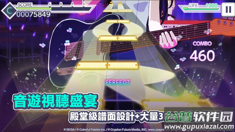 project sekai(プロセカ)截图4