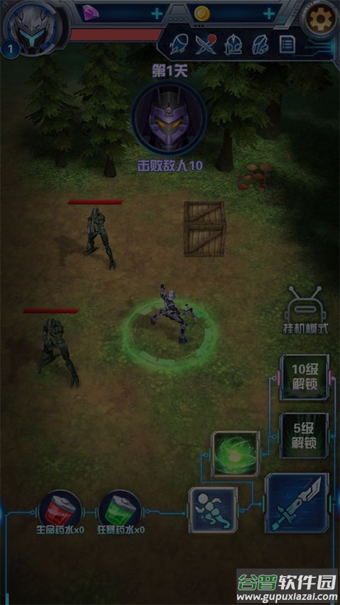 奥特曼钢铁飞龙手机版