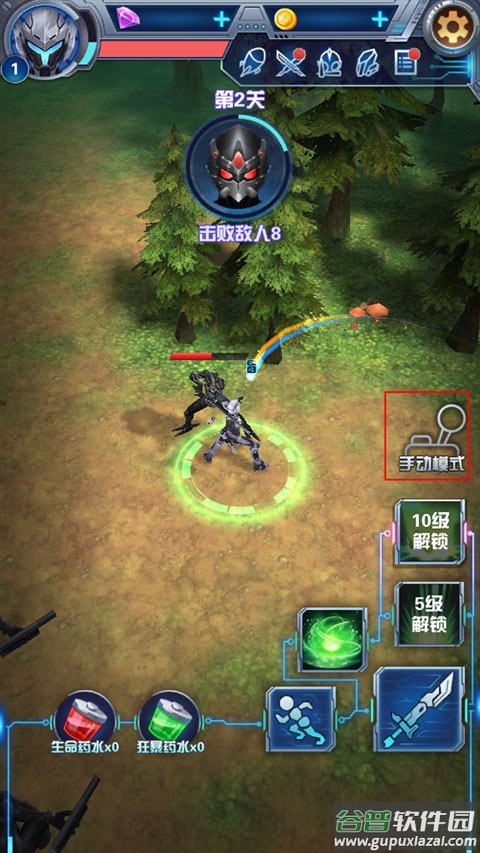 奥特曼钢铁飞龙手机版