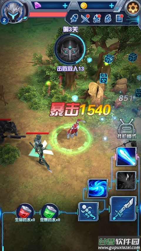 奥特曼钢铁飞龙手机版