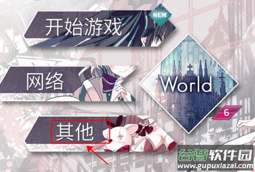 韵律源点arcaea官方版