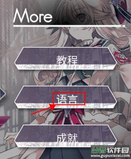 韵律源点arcaea官方版