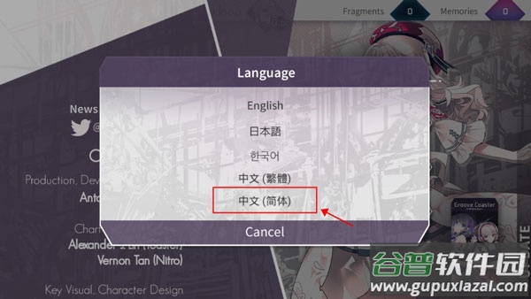 韵律源点arcaea官方版