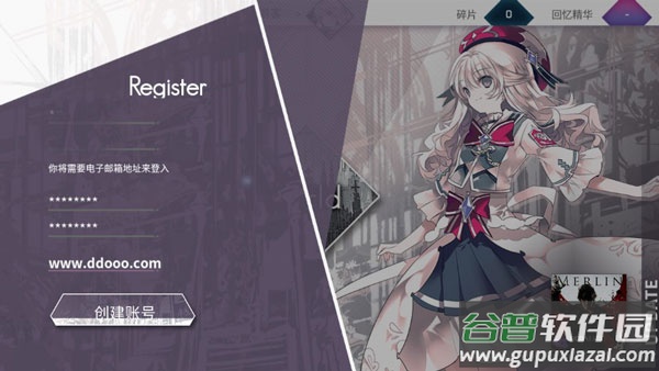 韵律源点arcaea官方版