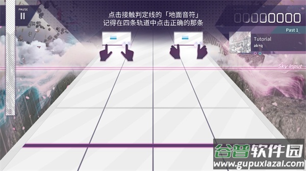 韵律源点arcaea官方版
