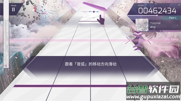 韵律源点arcaea官方版