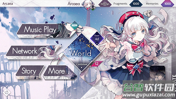 韵律源点arcaea官方版截图1