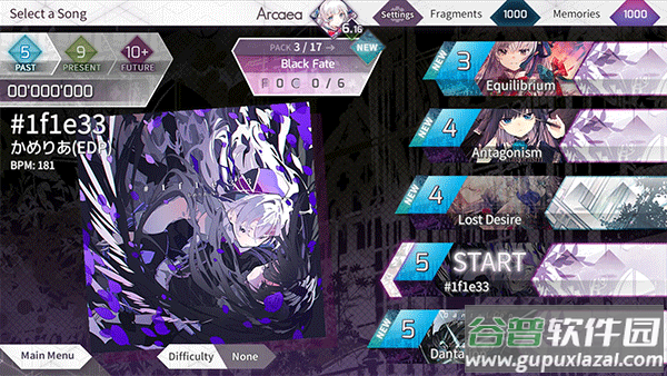 韵律源点arcaea官方版截图2