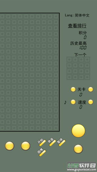 俄罗斯方块经典怀旧版下载截图4