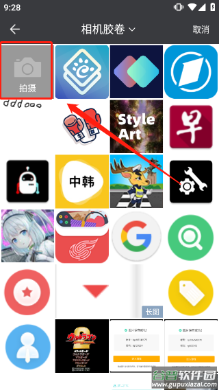 韩文翻译读音软件