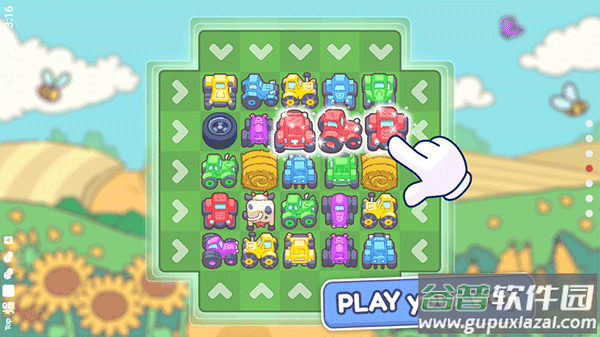 合并农场游戏截图4