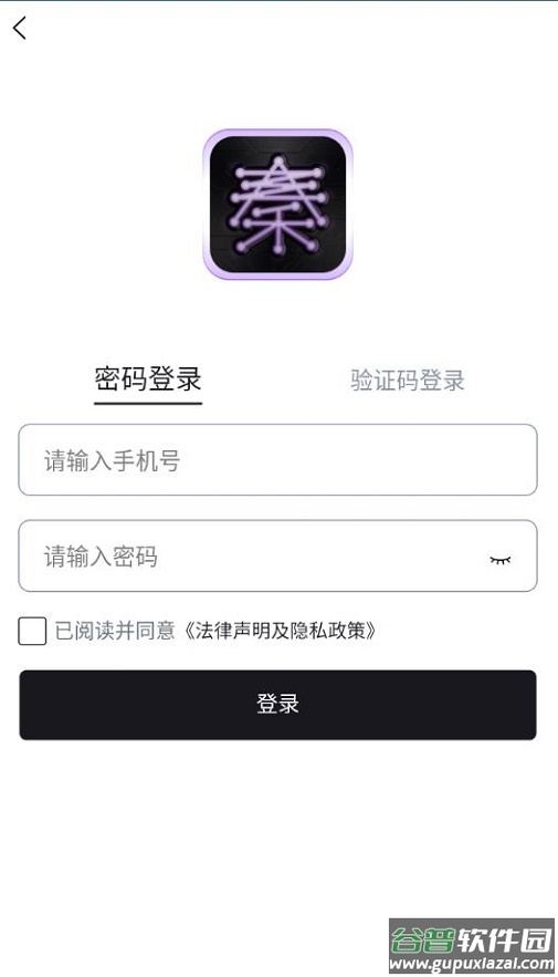 秦宇宙数字藏品app截图1
