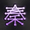 秦宇宙数字藏品appv1.0