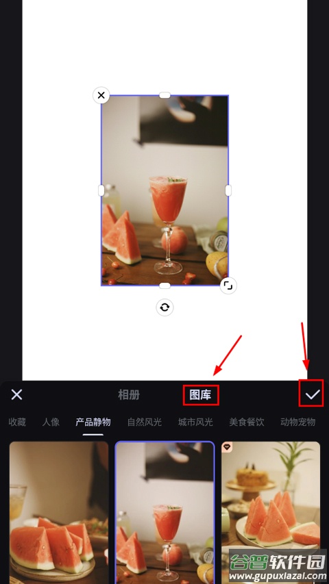 美图设计室app