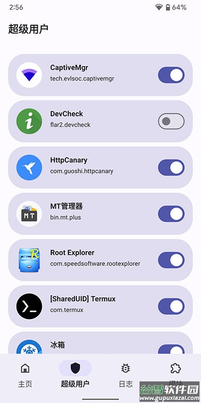 Kitsune Mask面具截图3