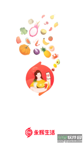 永辉生活app下载安装最新版