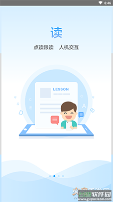 abc语音学习系统app截图2