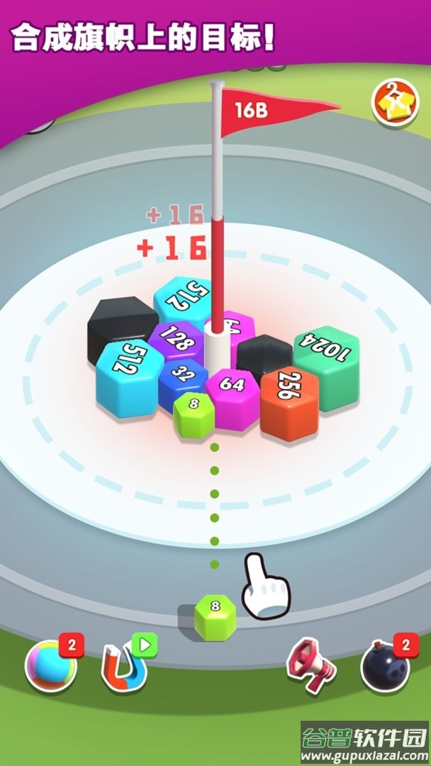 2048碰碰球最新版 2048碰碰球官方版