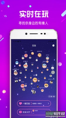 海角app截图1