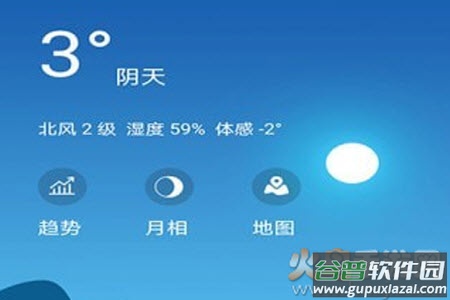 全球天气预报卫星云图app