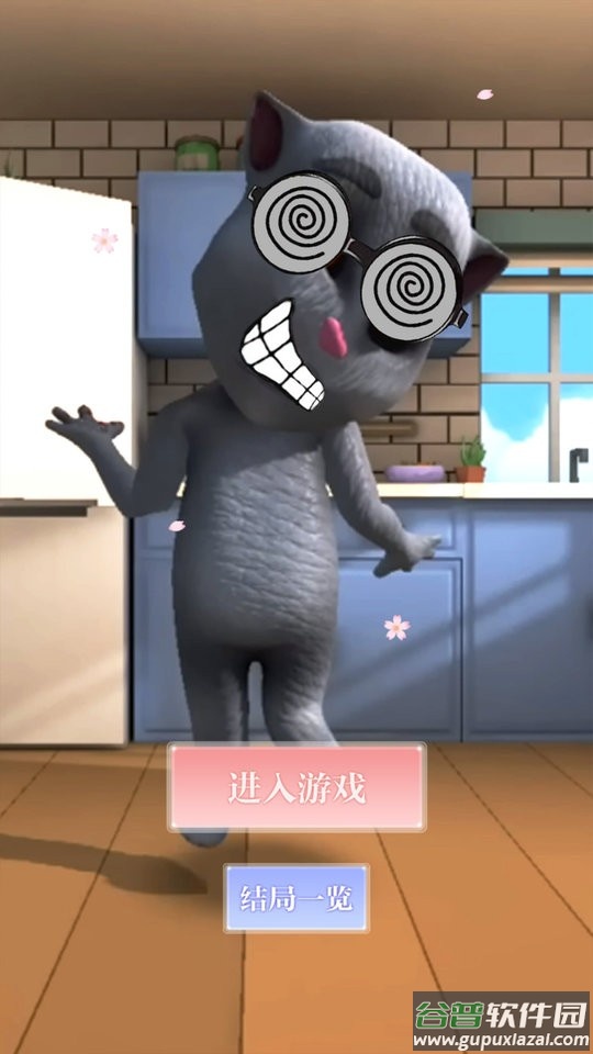 浣熊模拟器手机版截图2