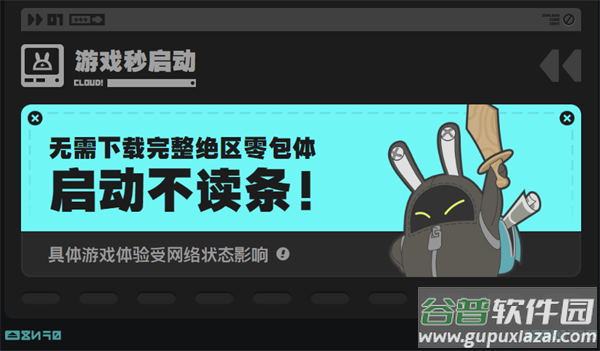 绝区零云游戏(云?绝区零)