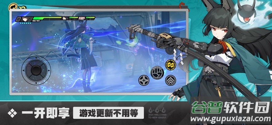 绝区零云游戏(云・绝区零)截图3