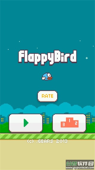 Flappy Bird安卓下载最新版截图1