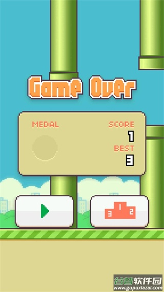 Flappy Bird安卓下载最新版截图4