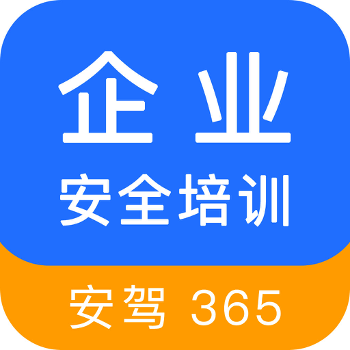 企业培训考试系统最新版v4.0.5
