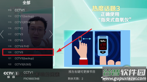 satellite TV station(l星)