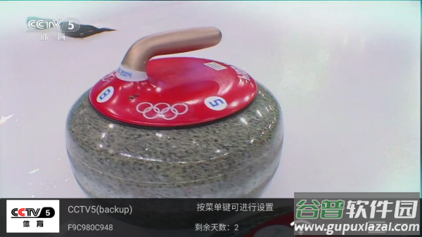satellite TV station(l星)