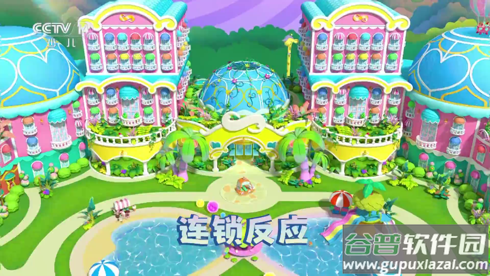 satellite TV station(l星)截图1