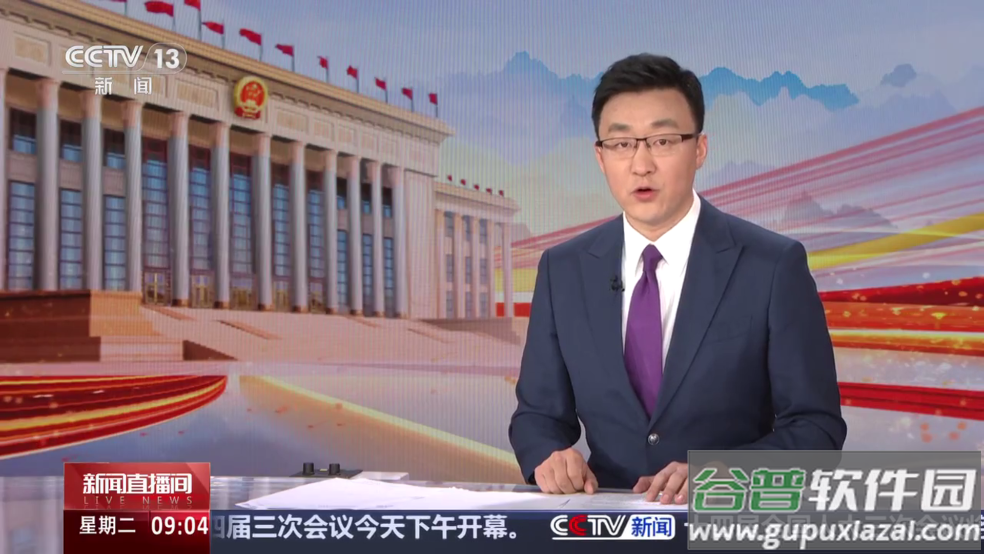 satellite TV station(l星)截图2