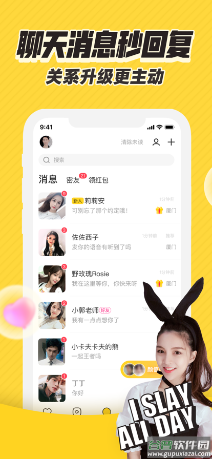 他趣app最新版截图1