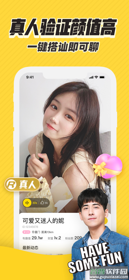 他趣app最新版截图2