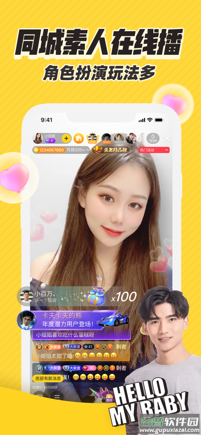 他趣app最新版截图4