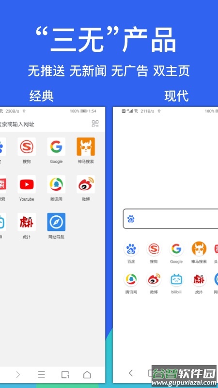 alook浏览器下载最新版