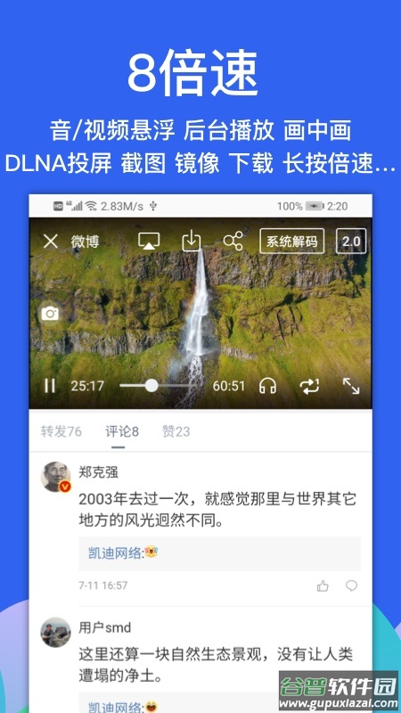 alook浏览器下载最新版截图5