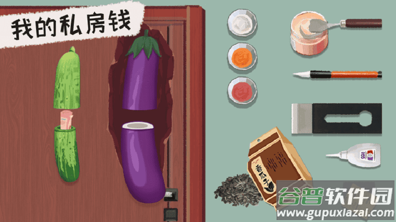 叫我靓仔手游截图1