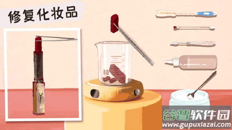 叫我靓仔手游截图2