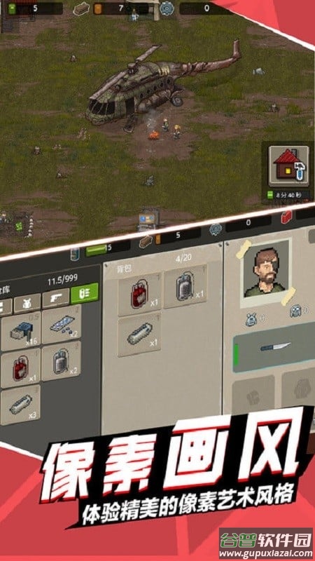 战地荣耀勇者中文版下载