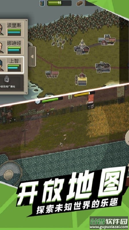 战地荣耀勇者最新版截图1