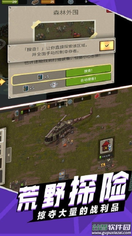 战地荣耀勇者最新版截图2