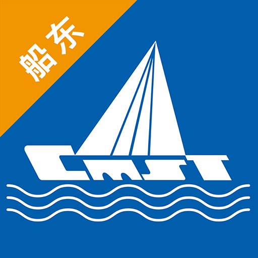 中储智运水运版最新版v4.540.0