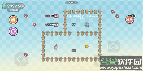 这不是推箱子游戏